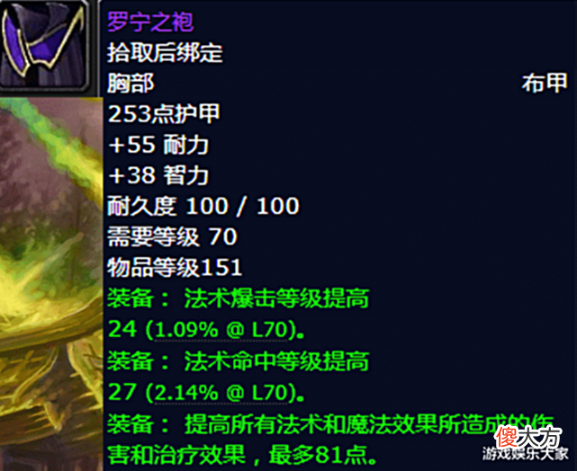【游戏世界】魔兽怀旧服: 打本最耗时的两件事, 如果能避免, 至少节约半小时!