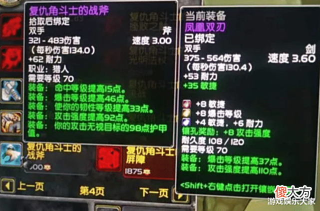 【游戏世界】魔兽怀旧服: 打本最耗时的两件事, 如果能避免, 至少节约半小时!