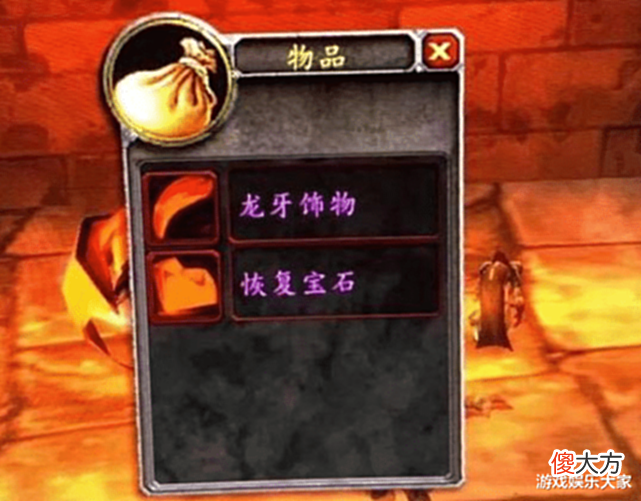 【游戏世界】魔兽怀旧服: 打本最耗时的两件事, 如果能避免, 至少节约半小时!
