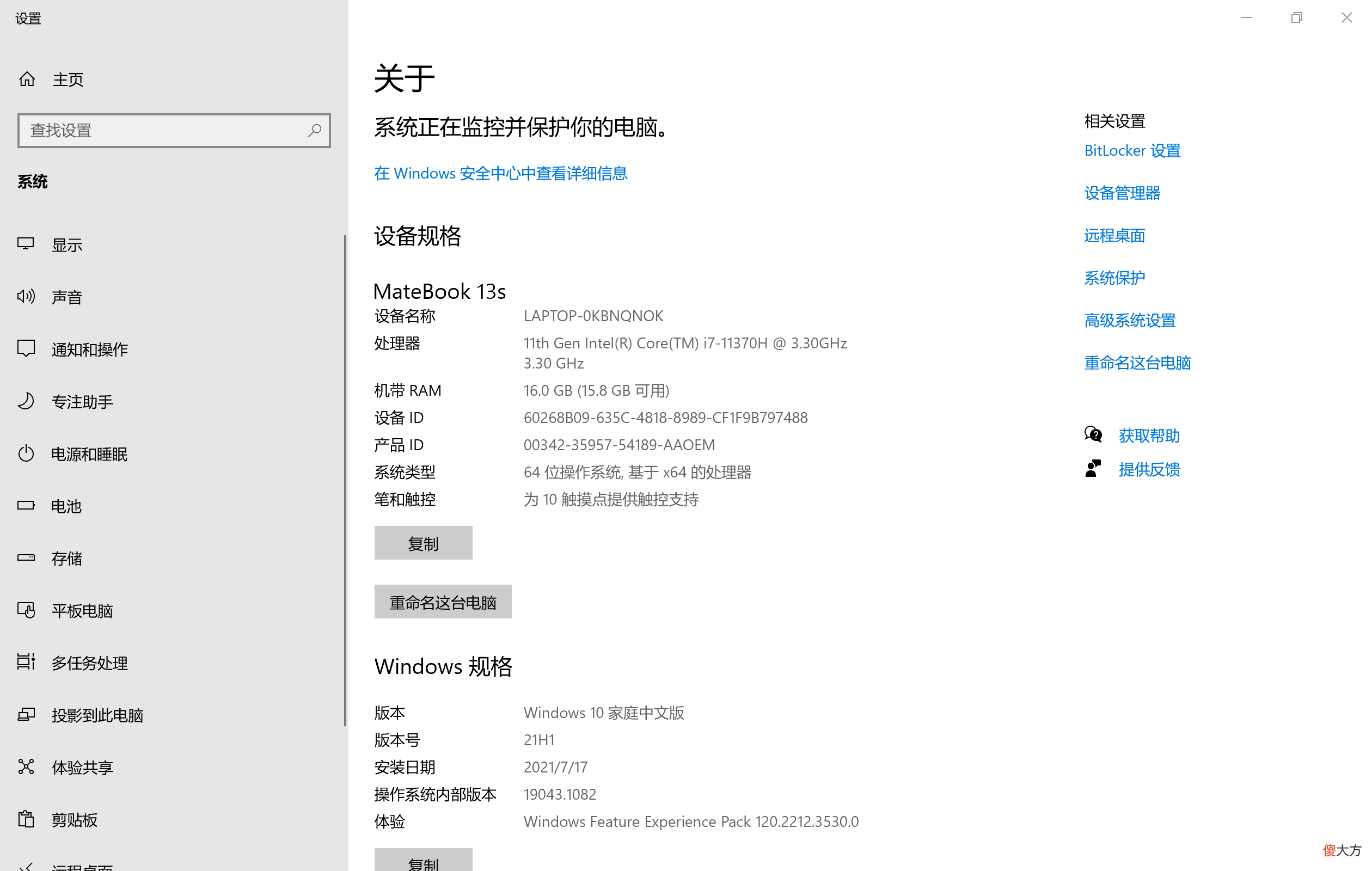 电脑也能装手机APP 手机给电脑装机