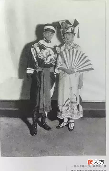 【历史故事】看过林徽因年轻时，就知道为什么徐志摩抛弃妻子，金岳霖终身未娶了