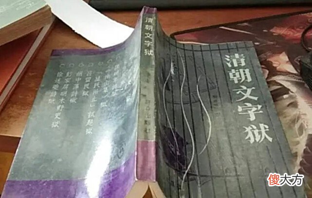 【历史故事】雍正13年8月，57岁雍正七窍流血暴毙于圆明园，死因暗藏惊天玄机