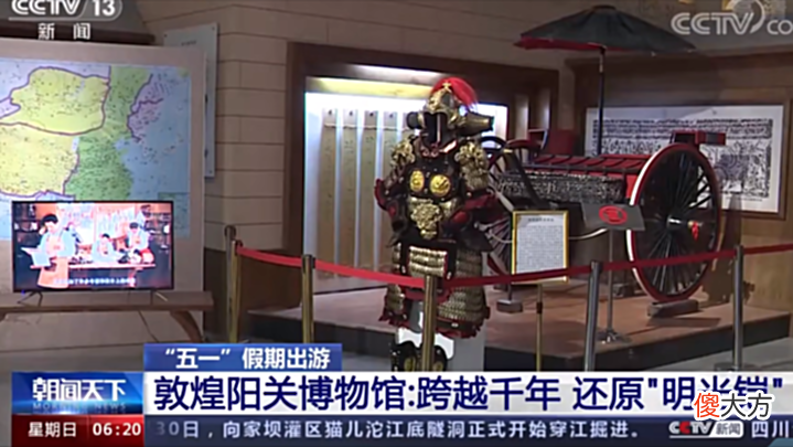 【游戏世界】永劫无间“惨遭”央视5秒曝光, 新英雄新时装藏不住了!