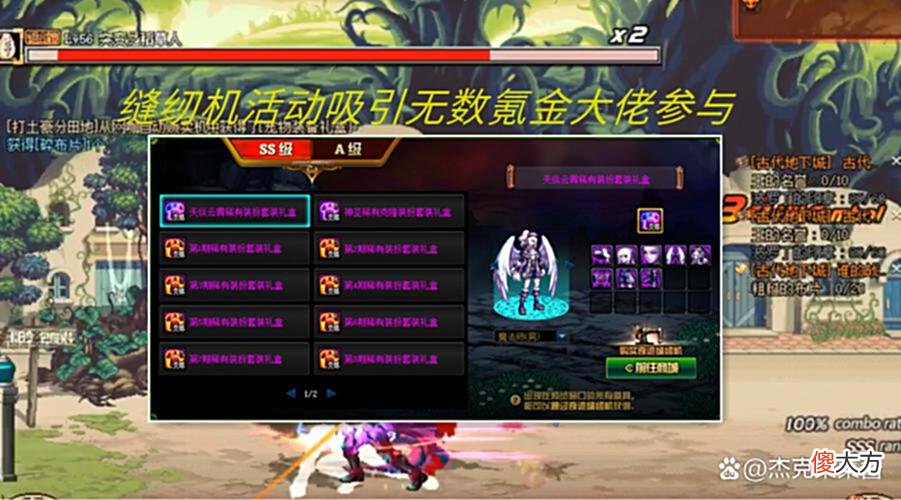 【游戏迷】DNF:游戏凉了终究是错觉！装备全碎玩家回坑，号称再玩十年