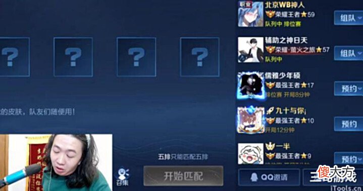 【游戏迷】飞鼠队三场全败, 耀扬还在嘴硬, 直言: 我起码能顶两个职业选手