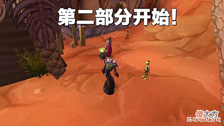 【游戏世界】魔兽世界: 儿童周任务最详细图解! 背包格子再次-2, 意义远非如此