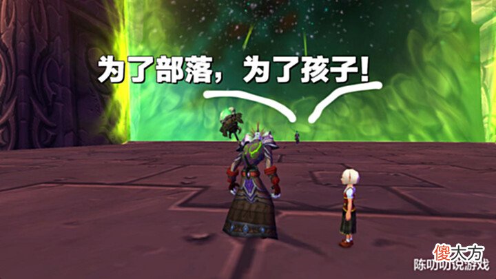 【游戏世界】魔兽世界: 儿童周任务最详细图解! 背包格子再次-2, 意义远非如此