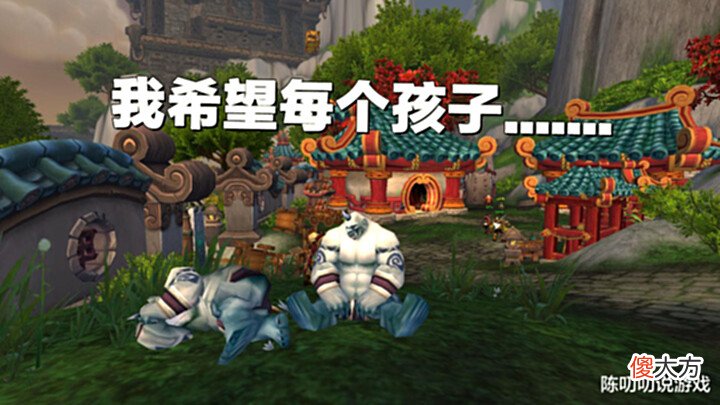 【游戏世界】魔兽世界: 儿童周任务最详细图解! 背包格子再次-2, 意义远非如此