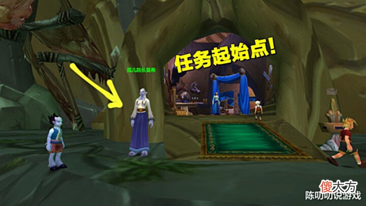【游戏世界】魔兽世界: 儿童周任务最详细图解! 背包格子再次-2, 意义远非如此