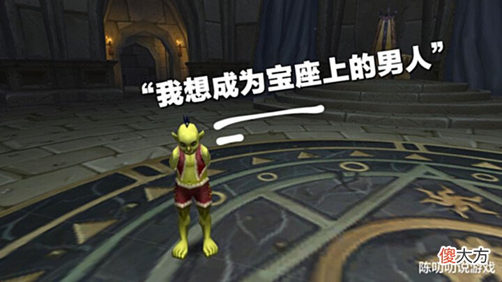 【游戏世界】魔兽世界: 儿童周任务最详细图解! 背包格子再次-2, 意义远非如此