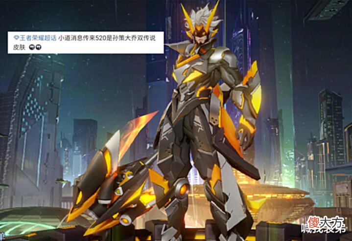 【游戏迷】天魔缭乱返场来袭, 最低只需60点券, 双情侣传说上线, 1350给守约