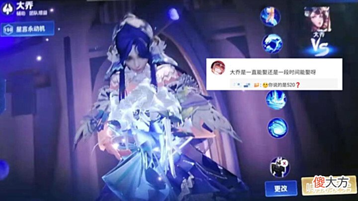 【游戏迷】天魔缭乱返场来袭, 最低只需60点券, 双情侣传说上线, 1350给守约