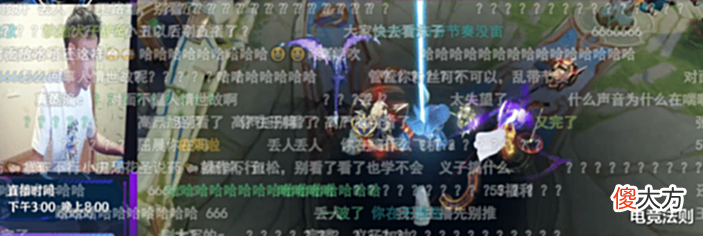 【游戏迷】耀扬惨被德华碾压, “重金”收买人心, 鸡鸣狗吠落下帷幕!