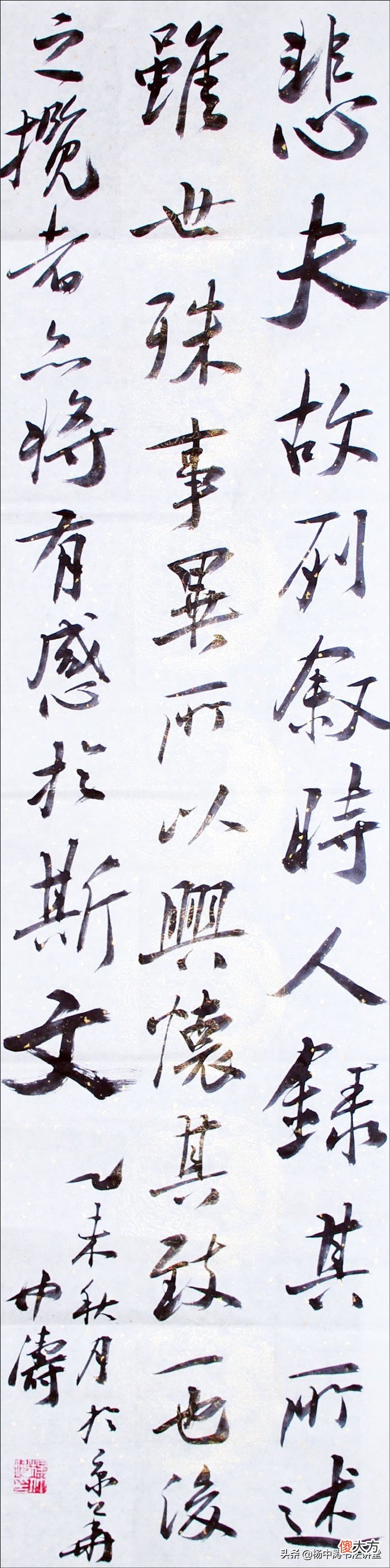 字迹究竟写多大最为合适 字应该写多大