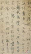 字迹究竟写多大最为合适 字应该写多大