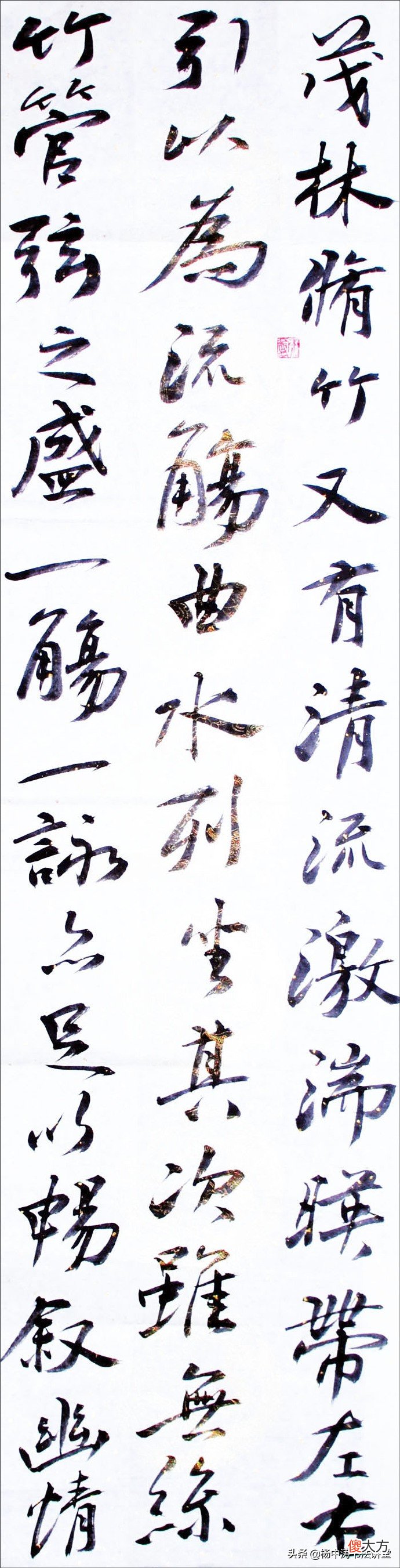 字迹究竟写多大最为合适 字应该写多大