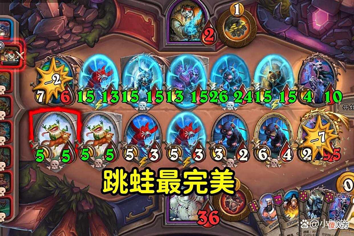 【游戏迷】炉石传说酒馆战棋:决赛圈都玩野兽,跳蛙搭配百血瑞文,基本无敌