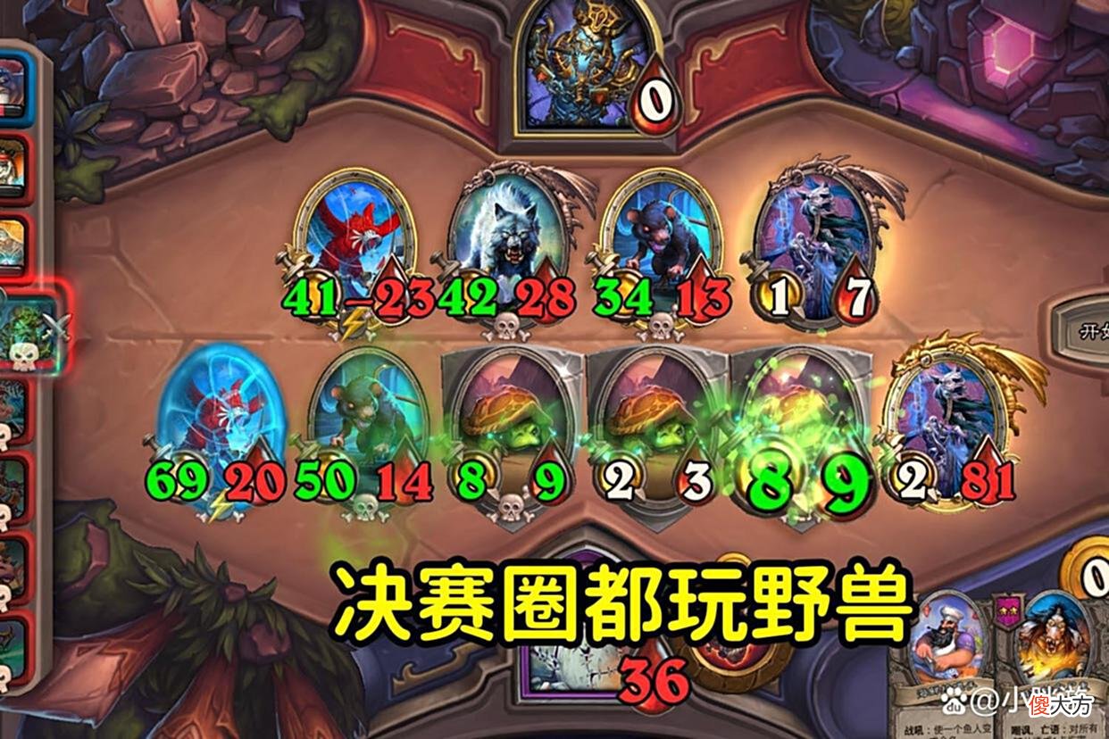 【游戏迷】炉石传说酒馆战棋:决赛圈都玩野兽,跳蛙搭配百血瑞文,基本无敌