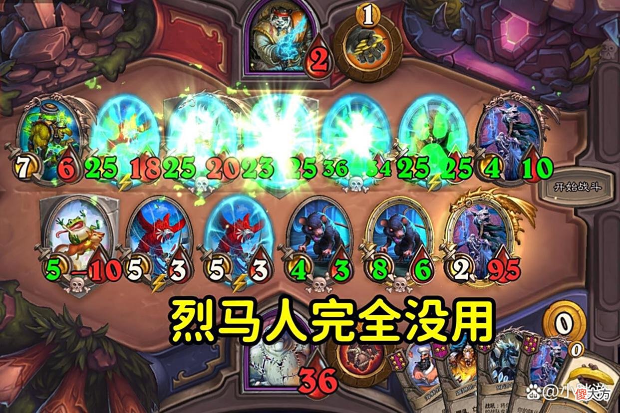 【游戏迷】炉石传说酒馆战棋:决赛圈都玩野兽,跳蛙搭配百血瑞文,基本无敌