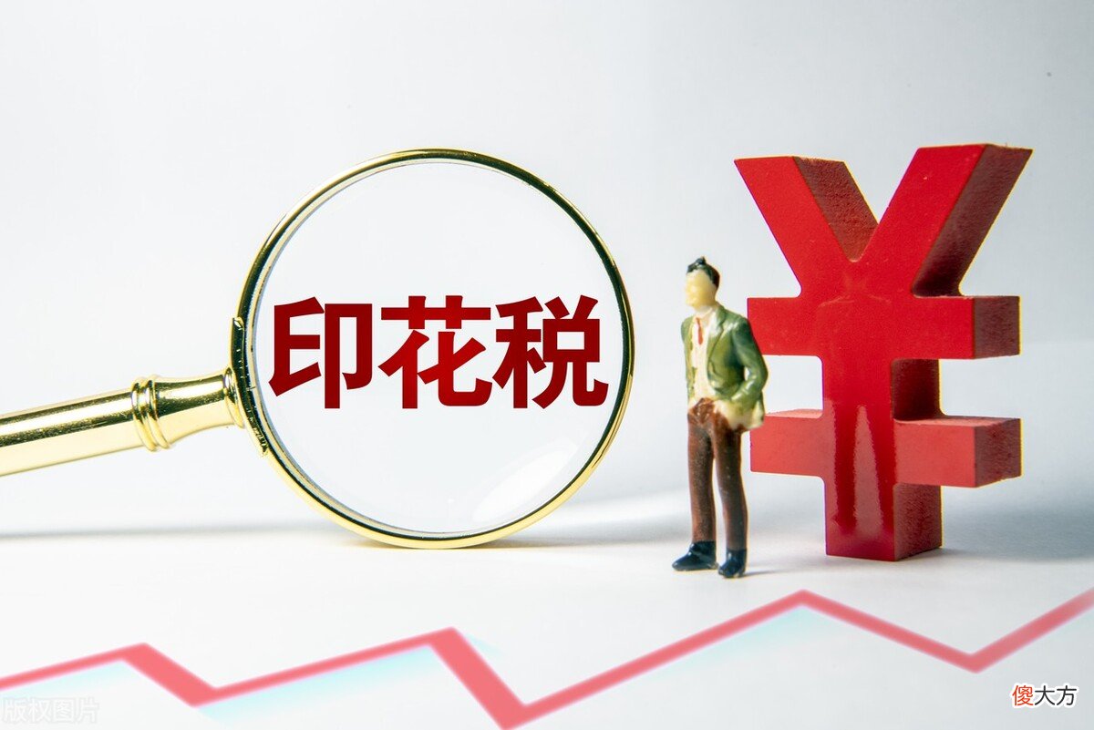 股票交易的成本有多高 股票交易的成本是多少