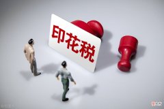 股票交易的成本有多高 股票交易的成本是多少