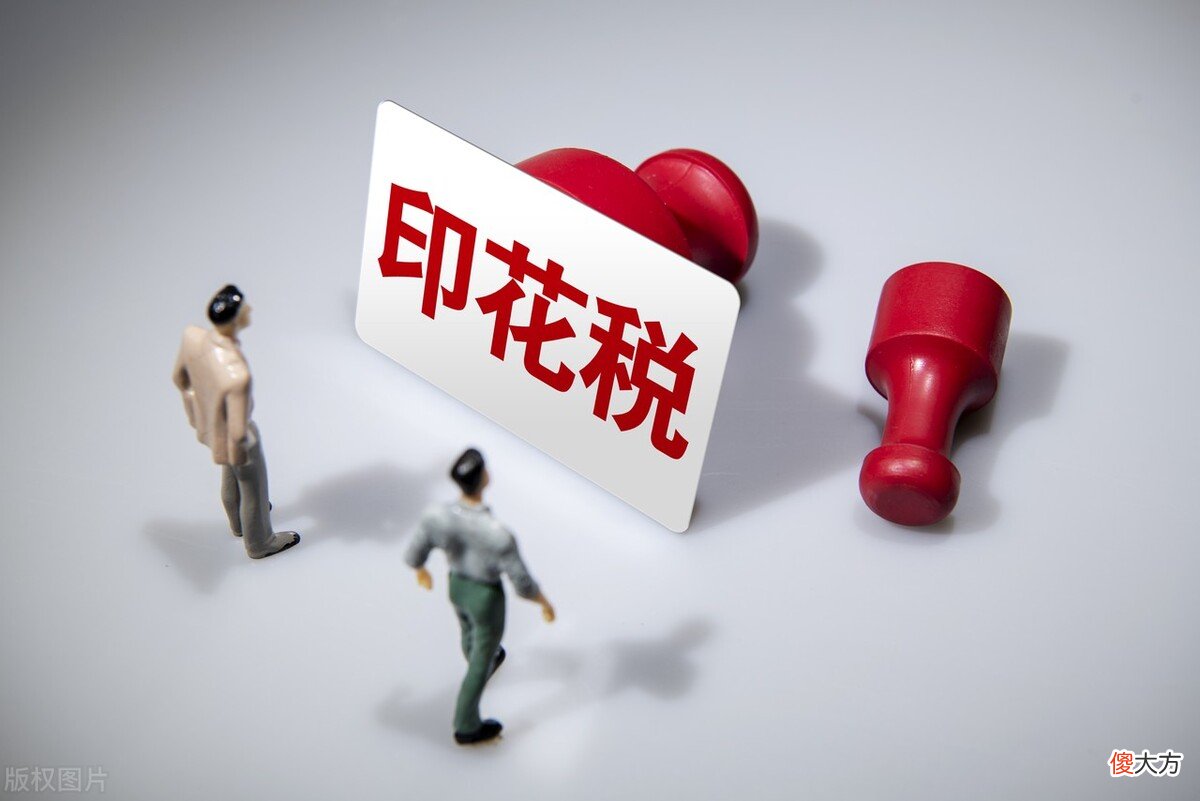 股票交易的成本有多高 股票交易的成本是多少