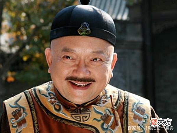 【爱历史】和珅深受乾隆宠爱，升官如坐火箭，到底有什么奥秘？