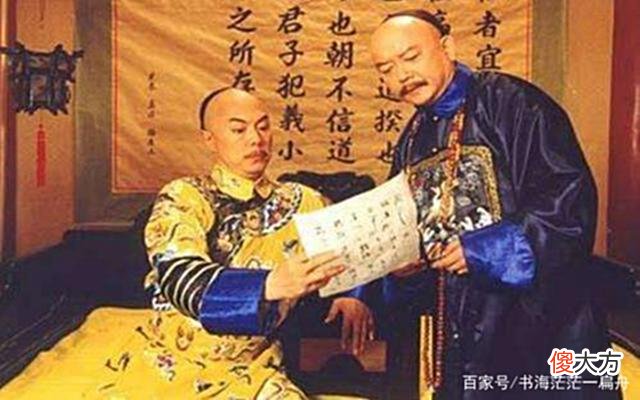 【爱历史】和珅深受乾隆宠爱，升官如坐火箭，到底有什么奥秘？