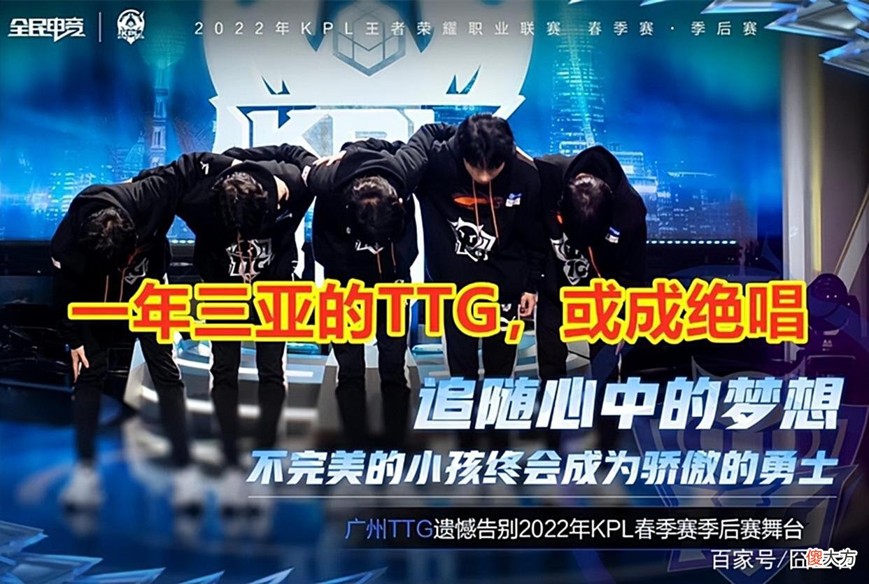 【游戏世界】2022KPL春决:瓜主曝料,清清成哄抢焦点,LGD欲打包清清和不然!