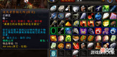 【游戏世界】魔兽怀旧服: 这职业逆天, P1P2跟法爷术爹抢套装, P3P4也跟主坦抢