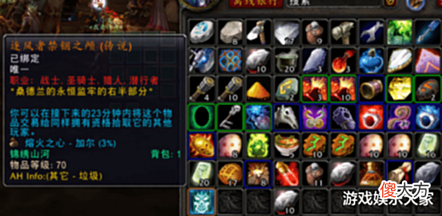 【游戏世界】魔兽怀旧服: 这职业逆天, P1P2跟法爷术爹抢套装, P3P4也跟主坦抢