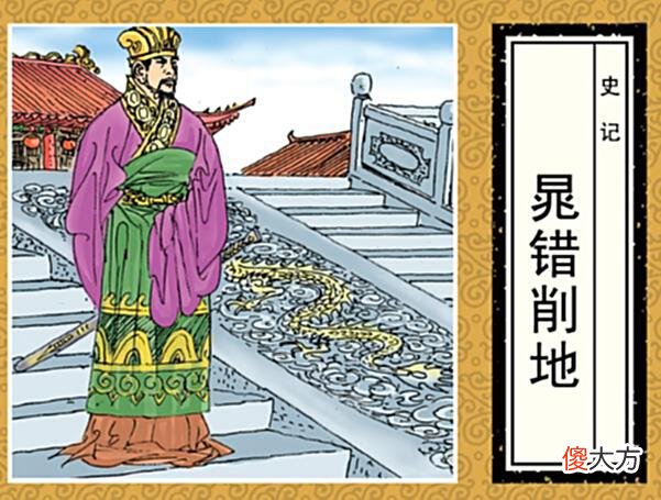 【爱历史】读二十四史——《史记》244：七国之乱——吴王濞列传