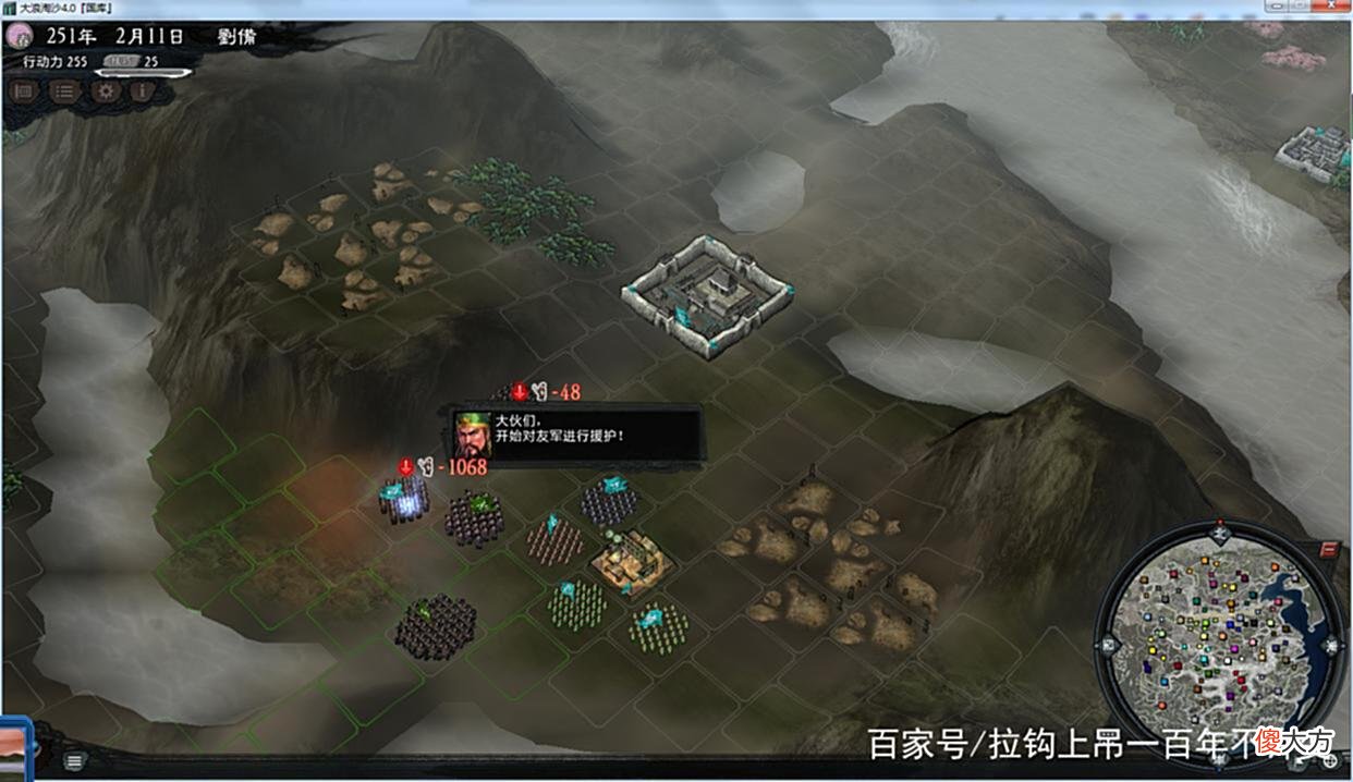 【游戏迷】三国志11大浪淘沙骑兵的五个战法，万马狂奔、铁马破阵、回马一枪