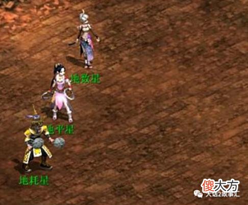 【游戏世界】大话西游2：现在为了15星抢破头，当年1级地煞星甚至可以卖钱