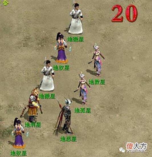 【游戏世界】大话西游2：现在为了15星抢破头，当年1级地煞星甚至可以卖钱