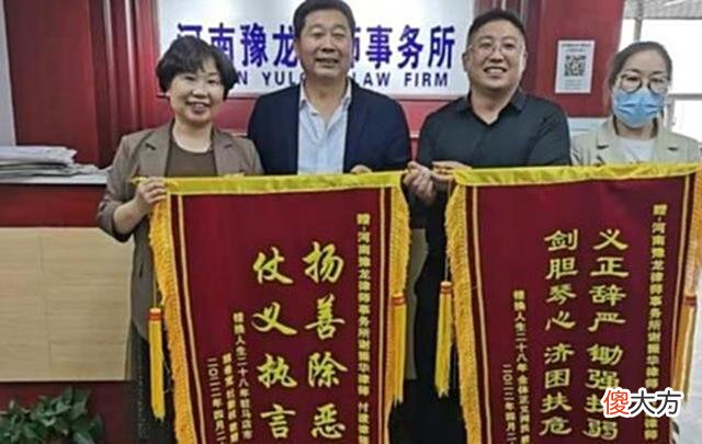 【历史故事】心虚？杜新枝高调地给律师送锦旗后选择删除，日期对应官宣时间