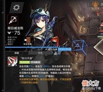 【游戏迷】明日方舟游戏攻略问题分析