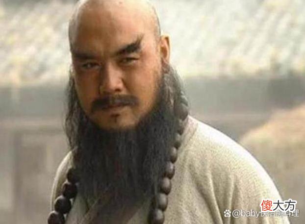 【爱历史】鲁智深活捉方腊后说了两句话，共有6人听懂了，离开宋江得以善终