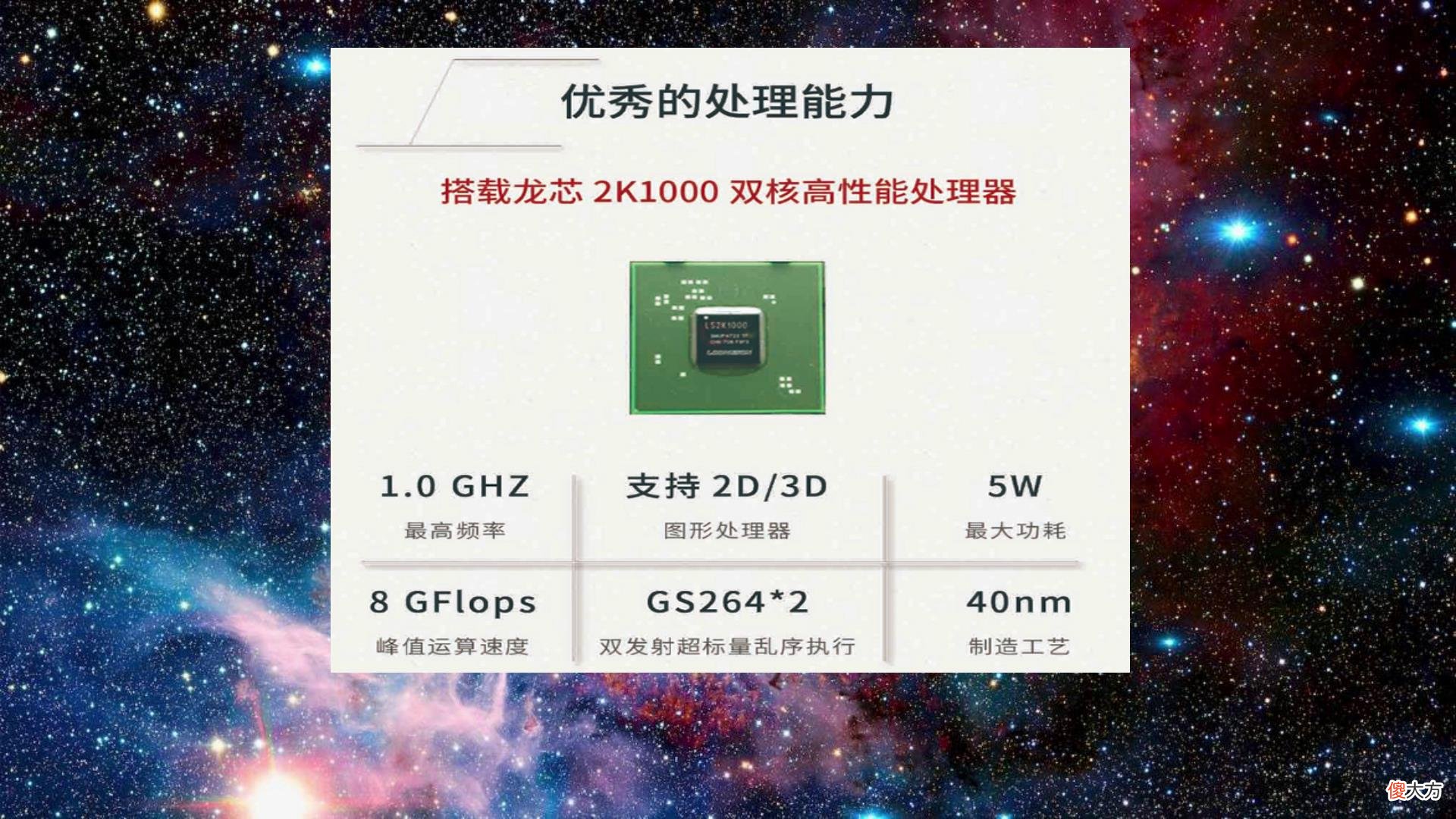 高铁用国产PLC 高铁国产化