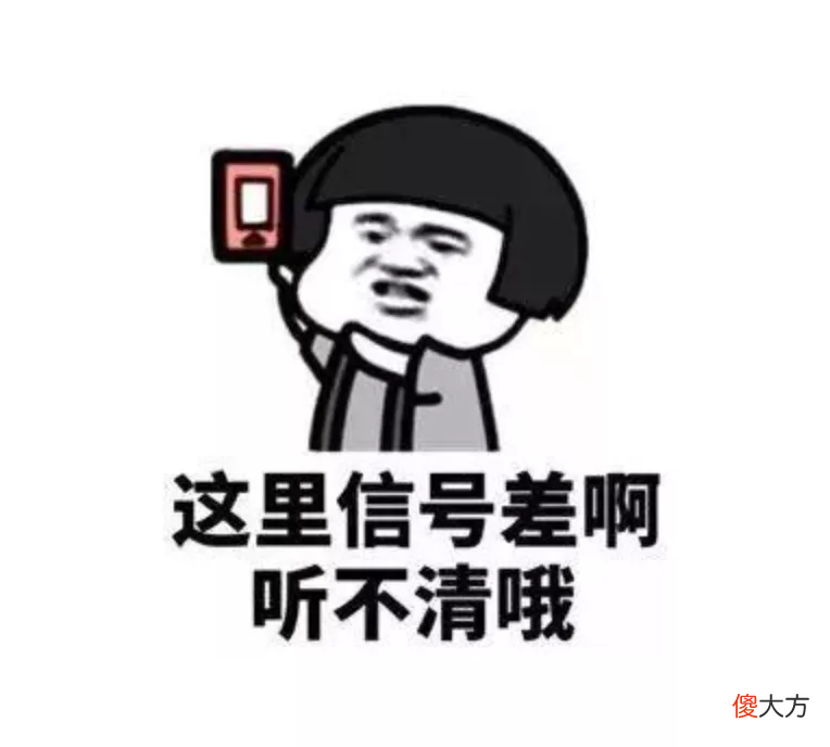 高铁上怎么还是没信号 为什么高铁上没信号