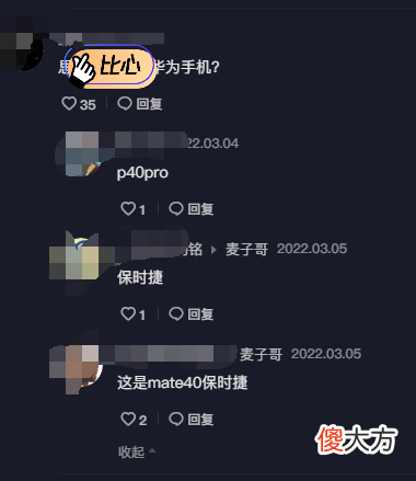 用万元国产手机拍照 拍照好的国产手机