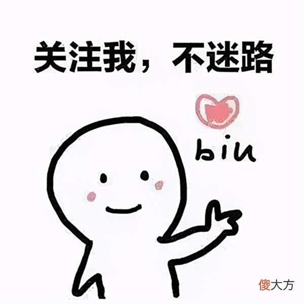 【游戏世界】大话2牛图(672)鸿运当头出龙马, 得主竟是二哥! 这下说不清了…