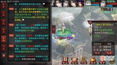 【游戏世界】大话2牛图(672)鸿运当头出龙马, 得主竟是二哥! 这下说不清了…