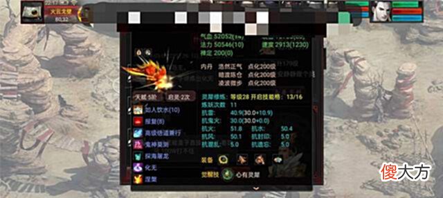 【游戏世界】大话2牛图(672)鸿运当头出龙马, 得主竟是二哥! 这下说不清了…
