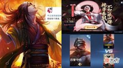 【游戏世界】百里守约漫画限定首爆，周瑜古风勇者帅哭，诸葛亮双限定即将下架
