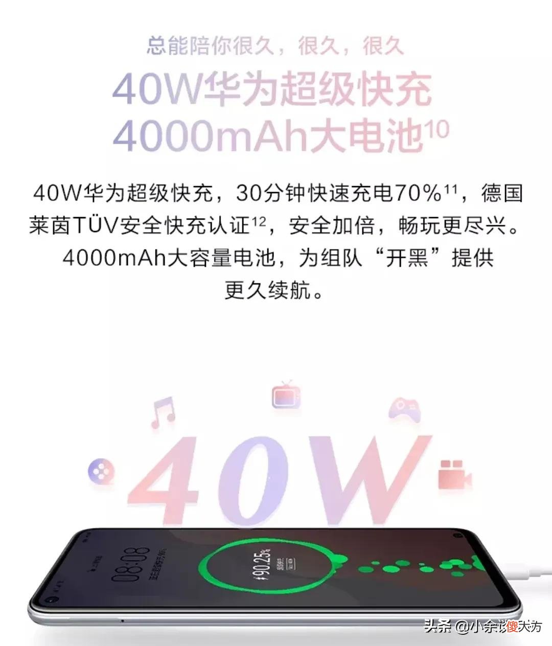 有没有值得推荐的华为手机 我想买一个华为手机有没有好的推荐