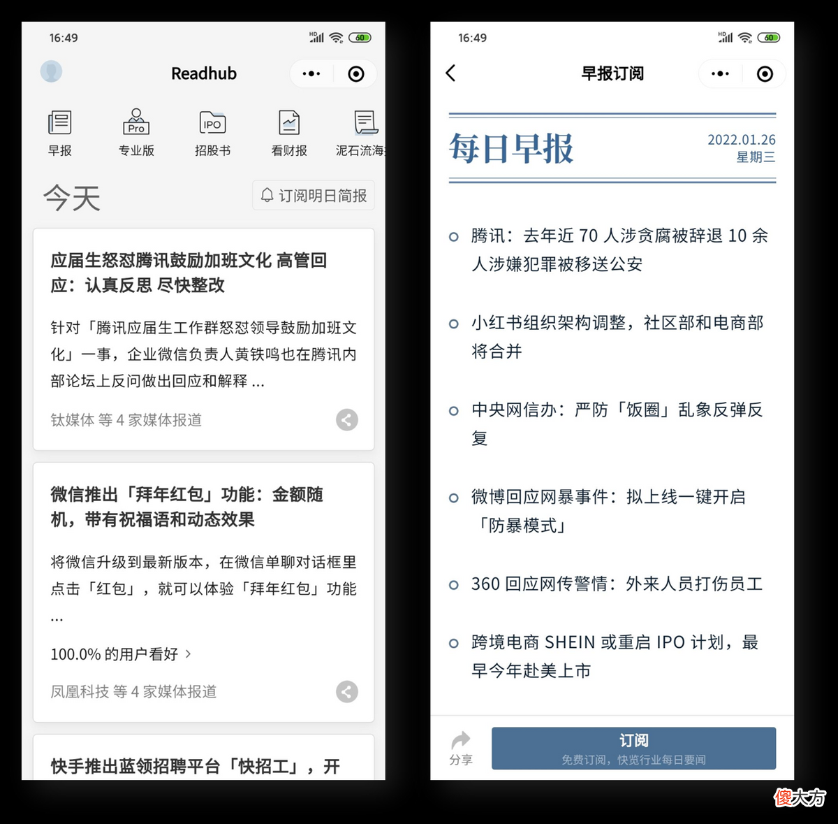 不占内存不会卡 内存占用不高但还是卡
