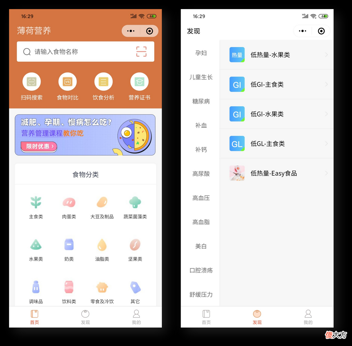 不占内存不会卡 内存占用不高但还是卡