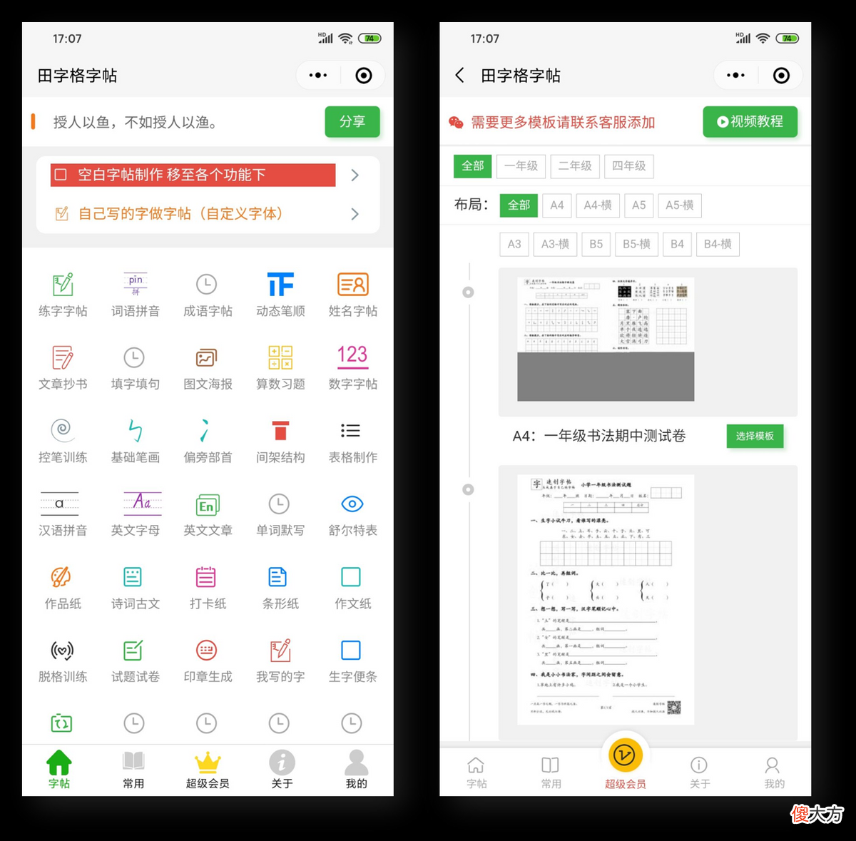 不占内存不会卡 内存占用不高但还是卡