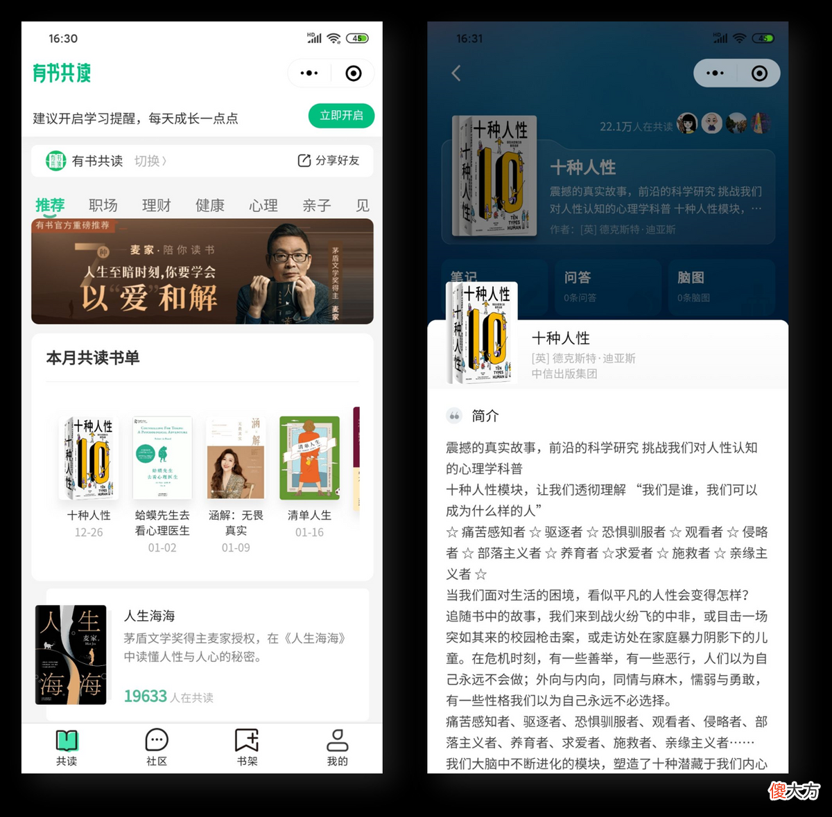 不占内存不会卡 内存占用不高但还是卡